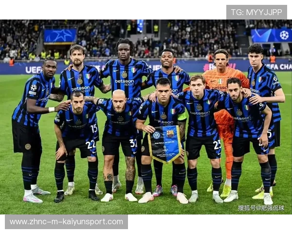 国米攻守失衡太严重：深度剖析蓝黑军团的危局与反思