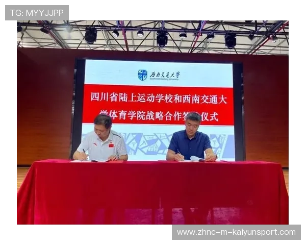 体育精神回归： 论 2026 年中国校园体育与职业选拔体系的无缝衔接案例。