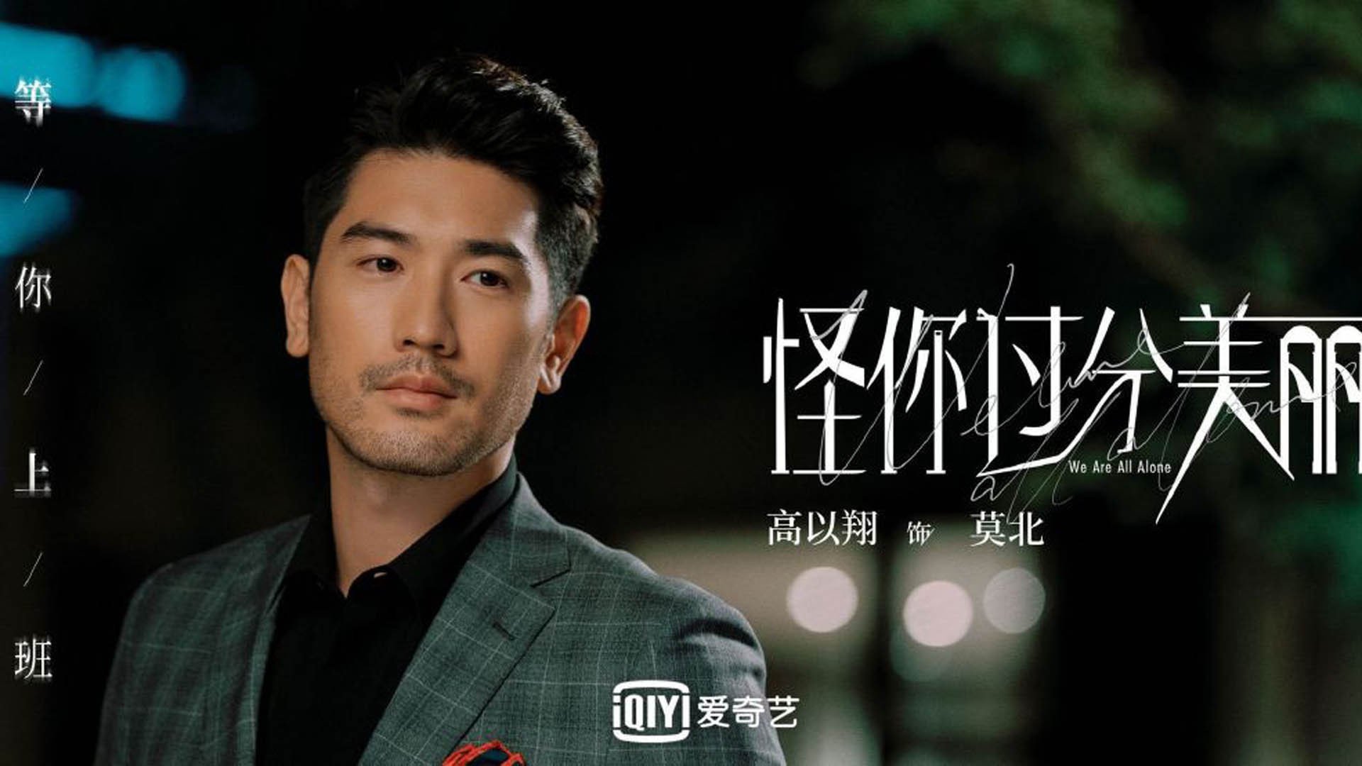 巴萨灵活站位打穿对方防守中轴,巴萨的打法