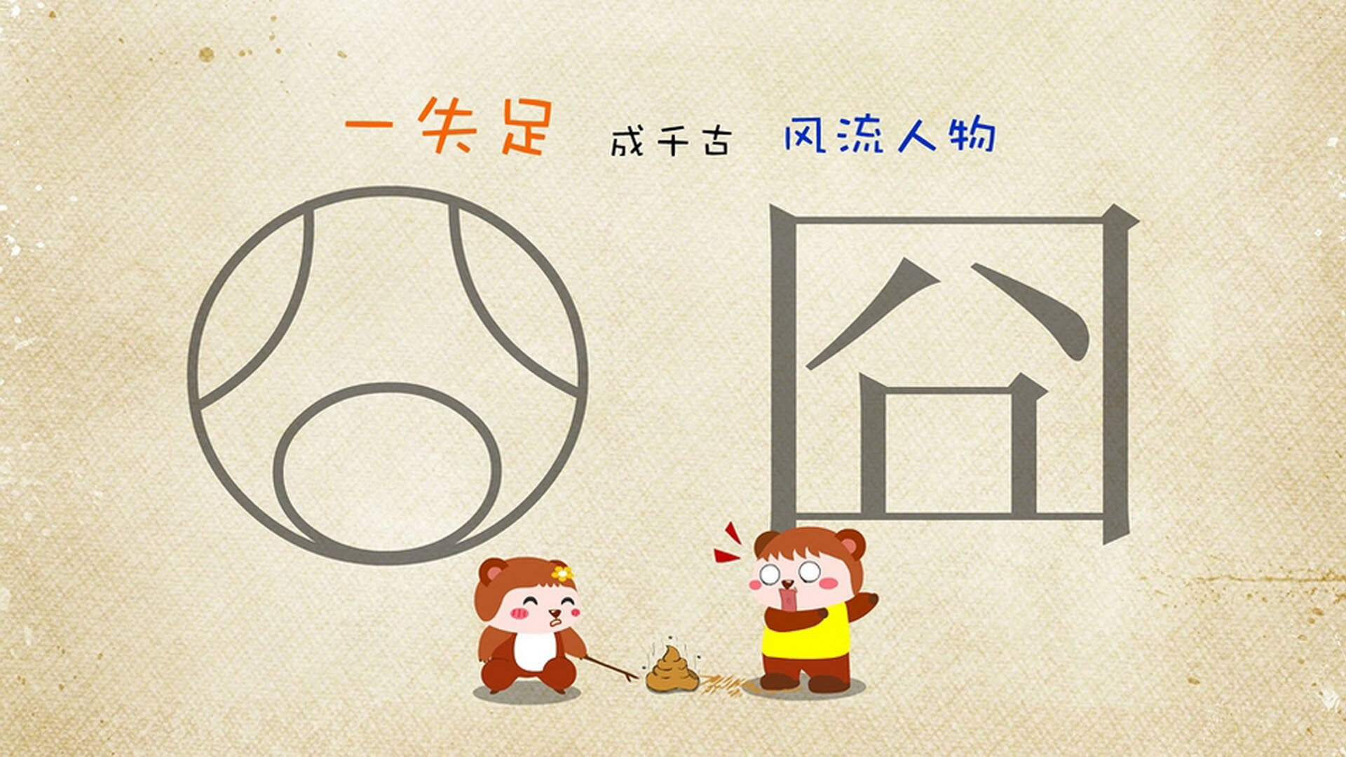 中超各地球迷组织联合发起文明观赛倡议活动,中超联赛观众